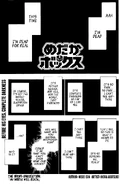 Chapter182