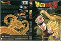 WrathOfTheDragonUncutCover