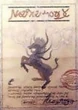 FFXII Steckbrief Ixion