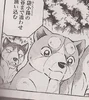 SCAN0077 (3)