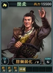 Yanrou-online-rotk12