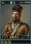 Dongyun-online-rotk12