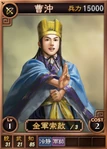 Caochong-online-rotk12