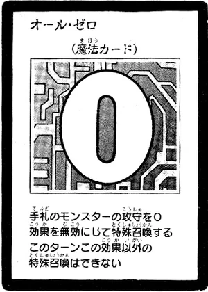 AllZero-JP-Manga-5D