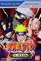 NarutoKN.jpg