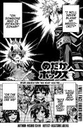 Chapter183