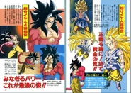 GTPerfectFiles2Scan2