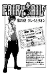 Chapter 29