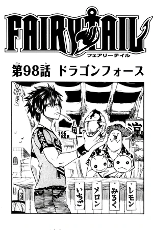 Cover 98