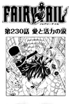 Chapter 230