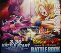BattleBook1