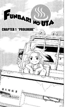 Funbari no uta opening
