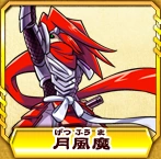Fuma-ORECA BATTLE.png (41 KB) Fuma-ORECA BATTLE