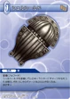 ShellShield TCG