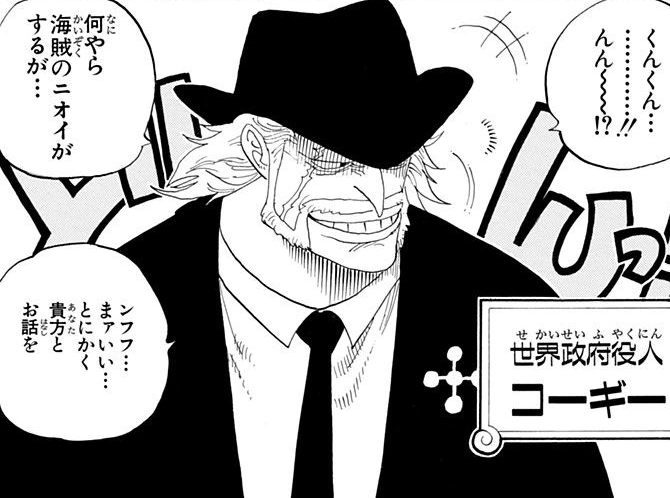 Corgi The One Piece Wiki Manga Anime Pirates Marines Treasure 