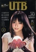 20090218230200