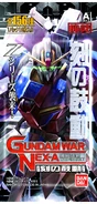 ガンダムウォー-ネグザ