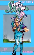 Volume 99
