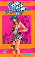 Volume 100