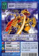 Zanbamon-Bo-927