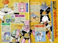 GinyuForcePowerOrigin