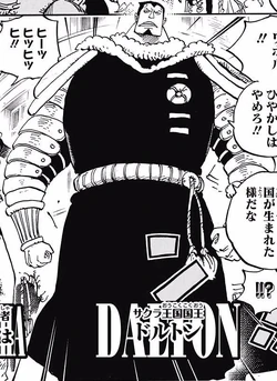 Dalton Manga Infobox