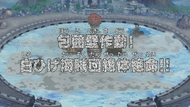 Episode 473