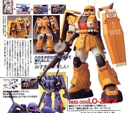 LO-ZACK