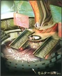 G-Garden-amphitheater-artwork
