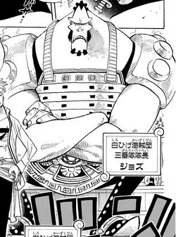Jozu Manga Infobox