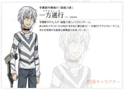 Ensemble accelerator