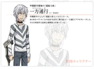 Ensemble accelerator