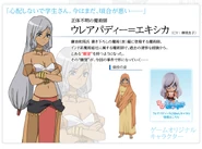 Ensemble ekisika