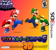 3DS japan