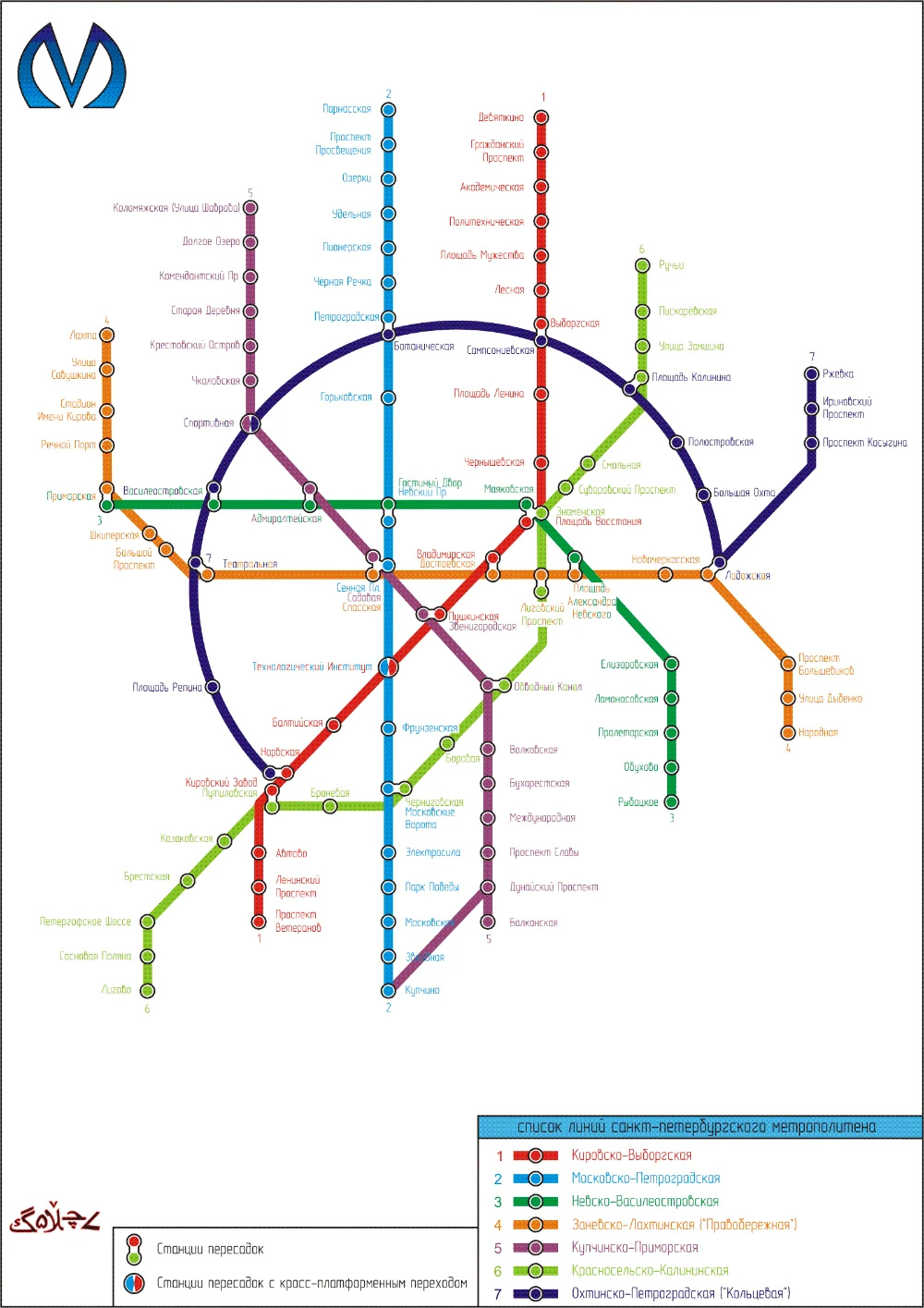 Схема метро санкт петербурга 2015