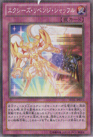 XyzRevengeShuffle-JOTL-JP-OP