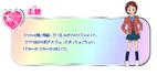 Shiho DX 1