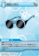 SilverGlasses TCG
