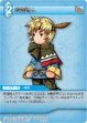 IngusBard TCG