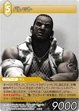 Barret3 TCG