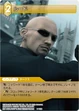 Rude2 TCG