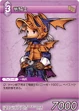 LunethDragoon TCG
