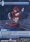 Lilisette TCG