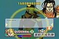 Super17BP(SBTK)