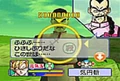 Taopaipai-scouter