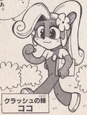 Coco manga