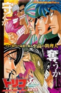 Ch224