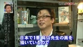 Yamamuro(March2013)