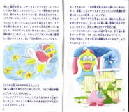 KDCourse-IB22