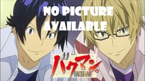 Bakuman No Picture
